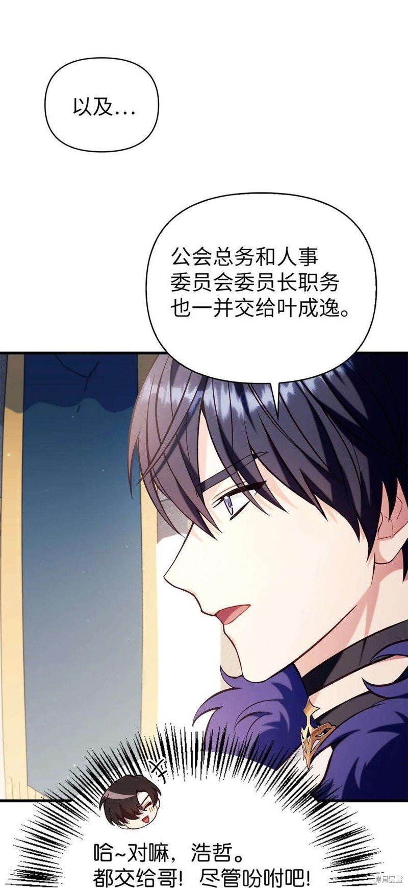 第65话