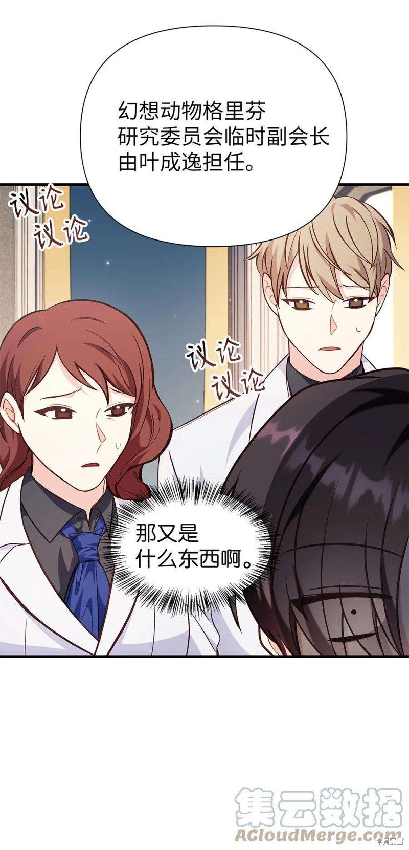 第65话