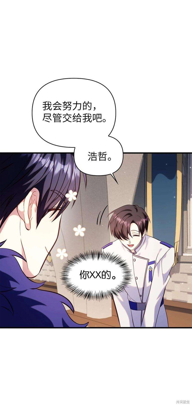 第65话