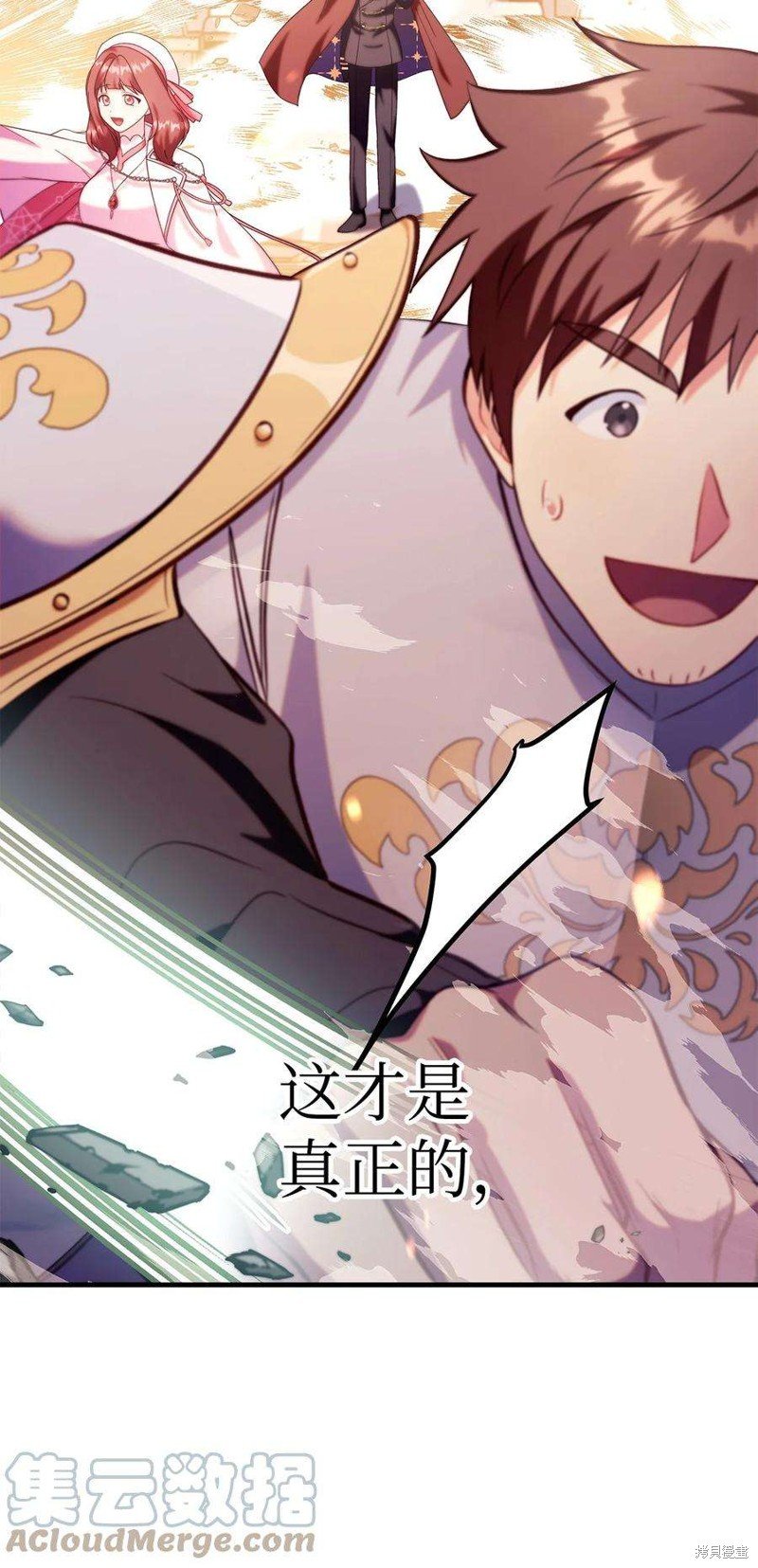 第65话