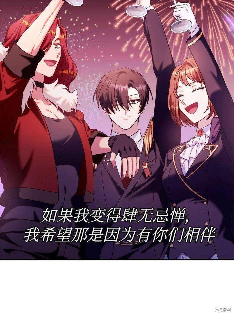 第66话