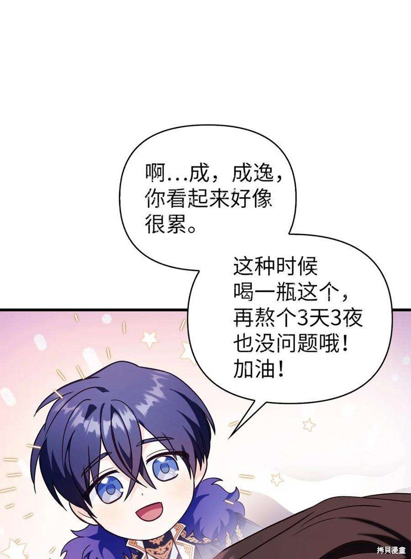 第66话