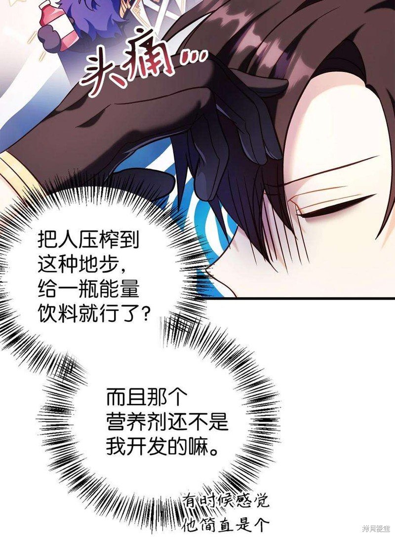 第66话