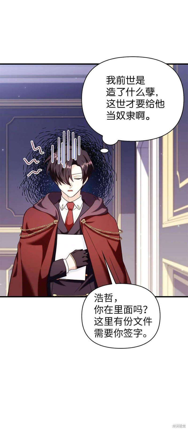 第66话