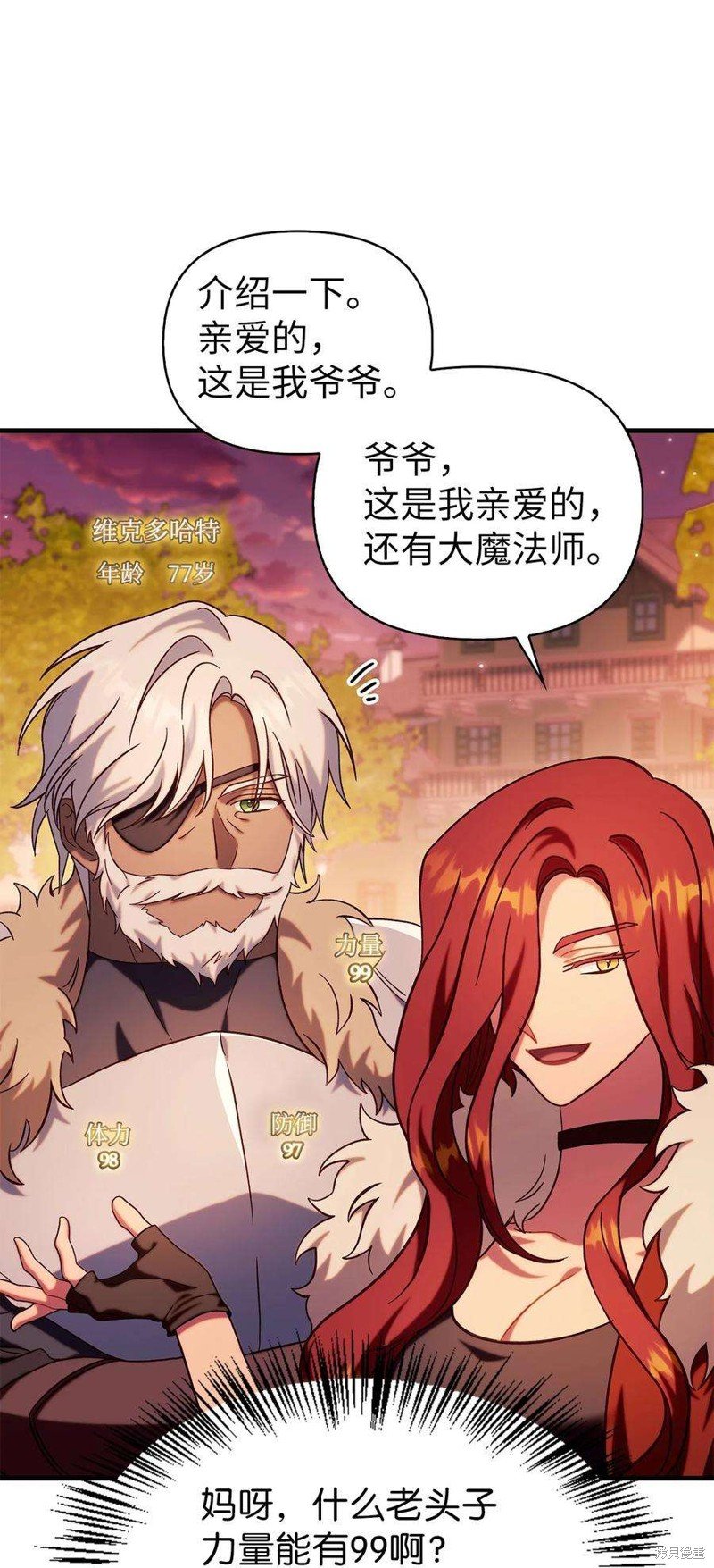第66话
