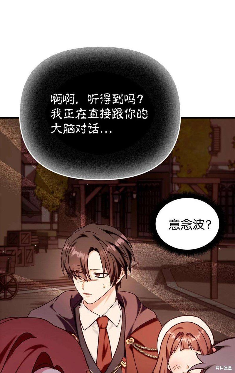 第66话
