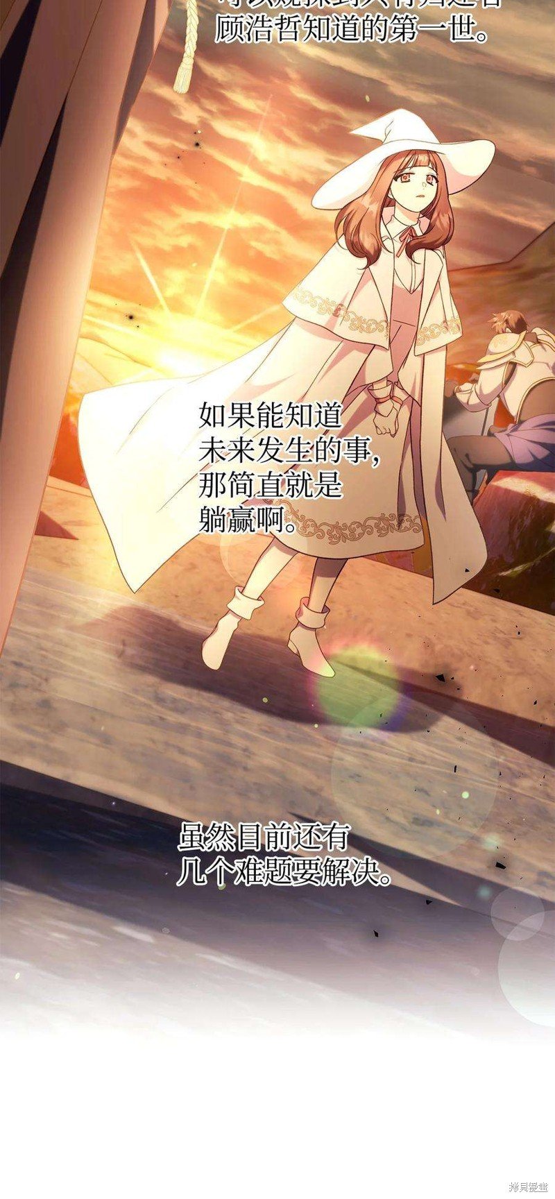 第67话