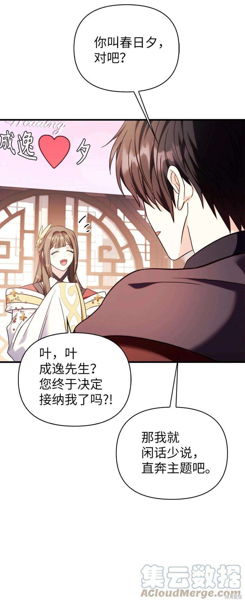 第67话