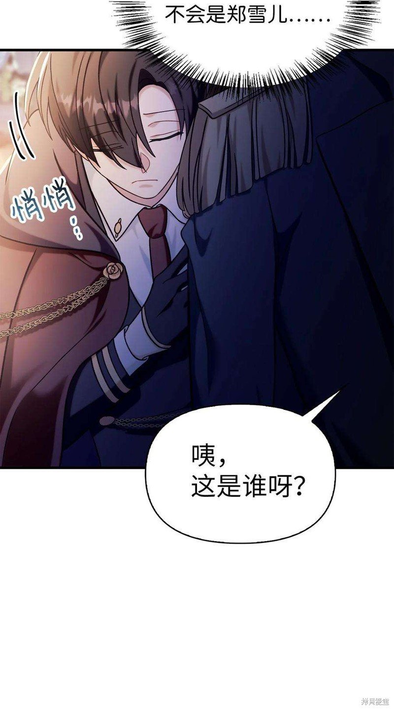 第68话