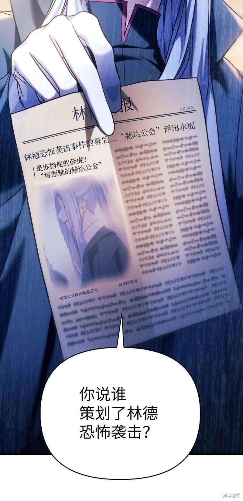 第68话