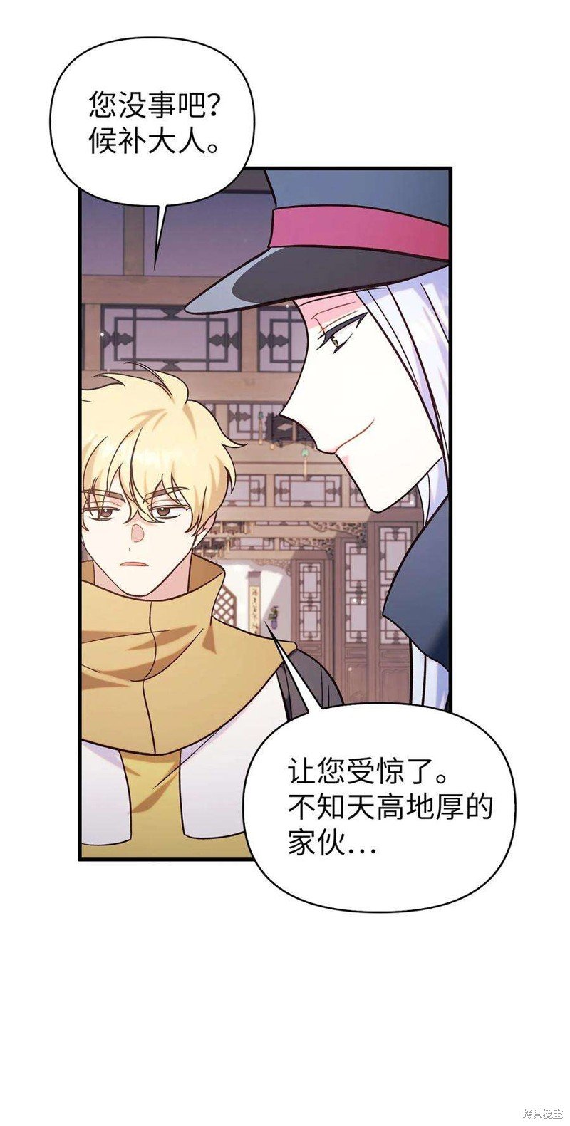 第68话
