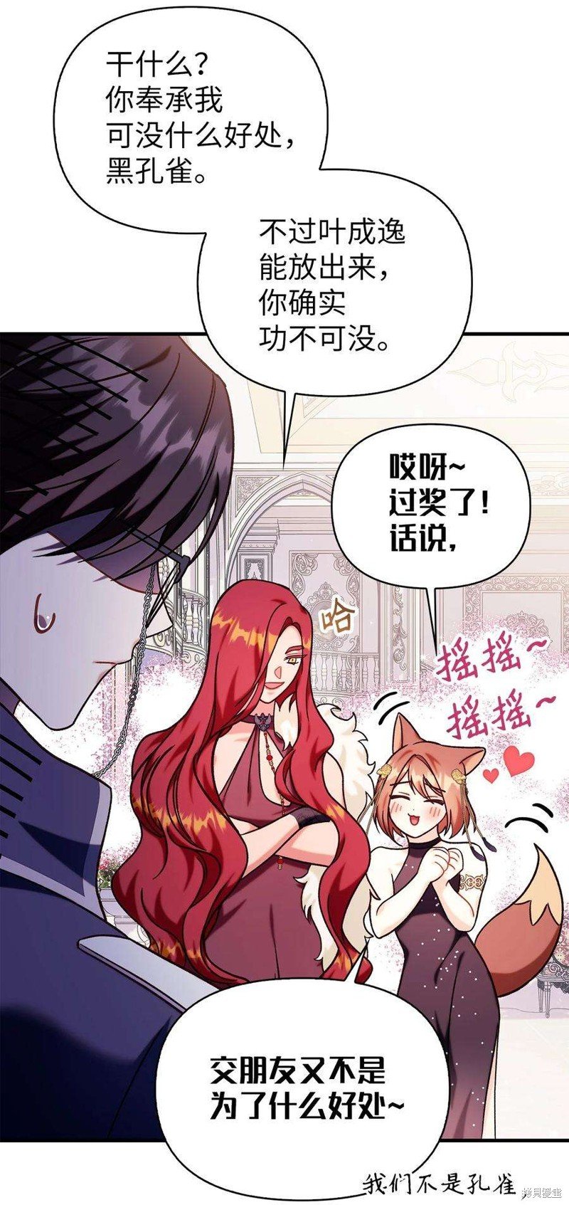 第69话
