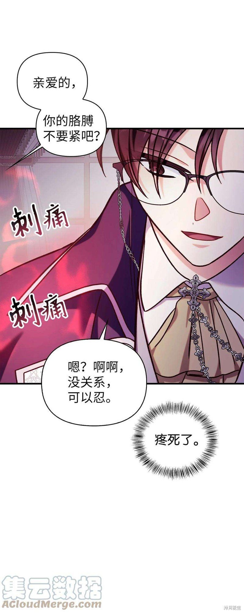 第69话
