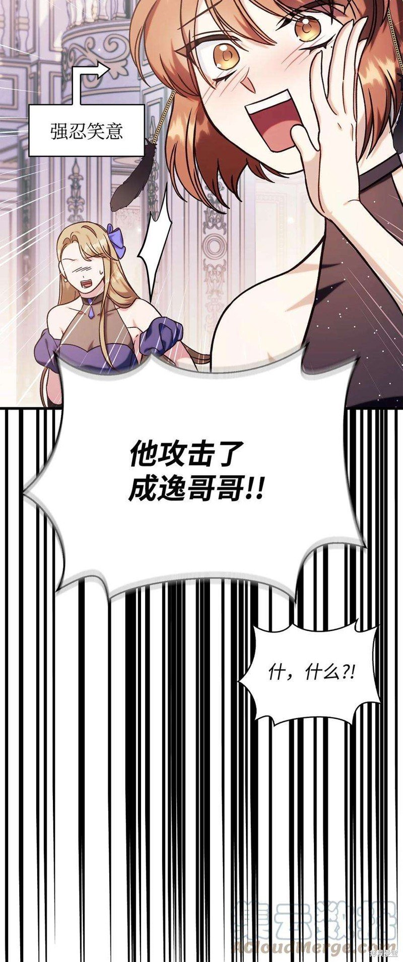 第70话