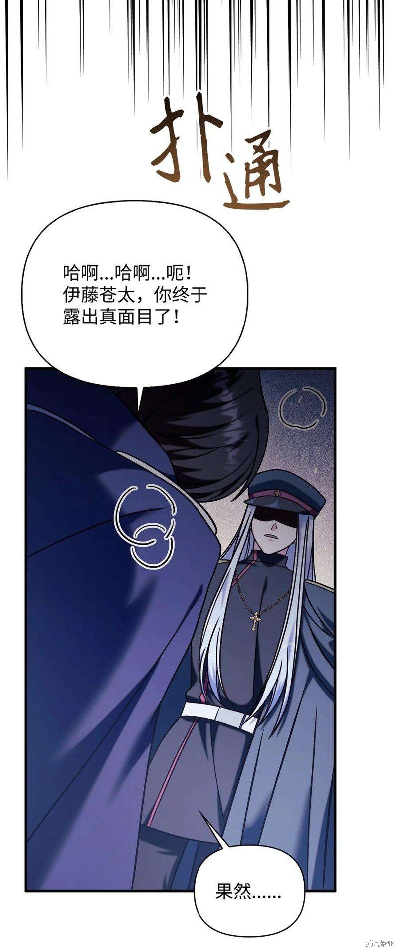 第70话