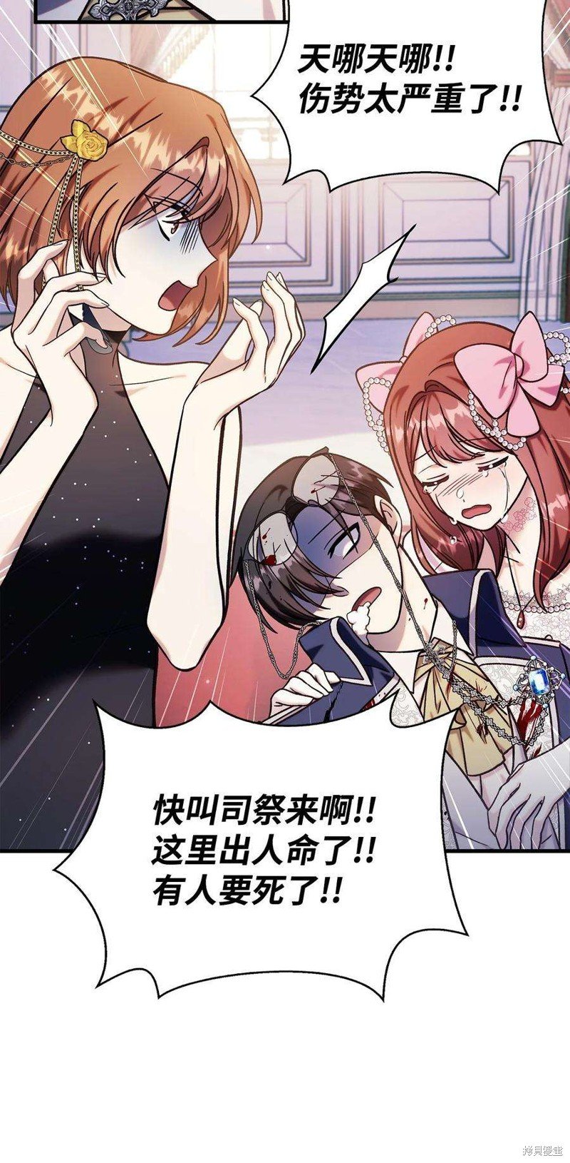 第70话