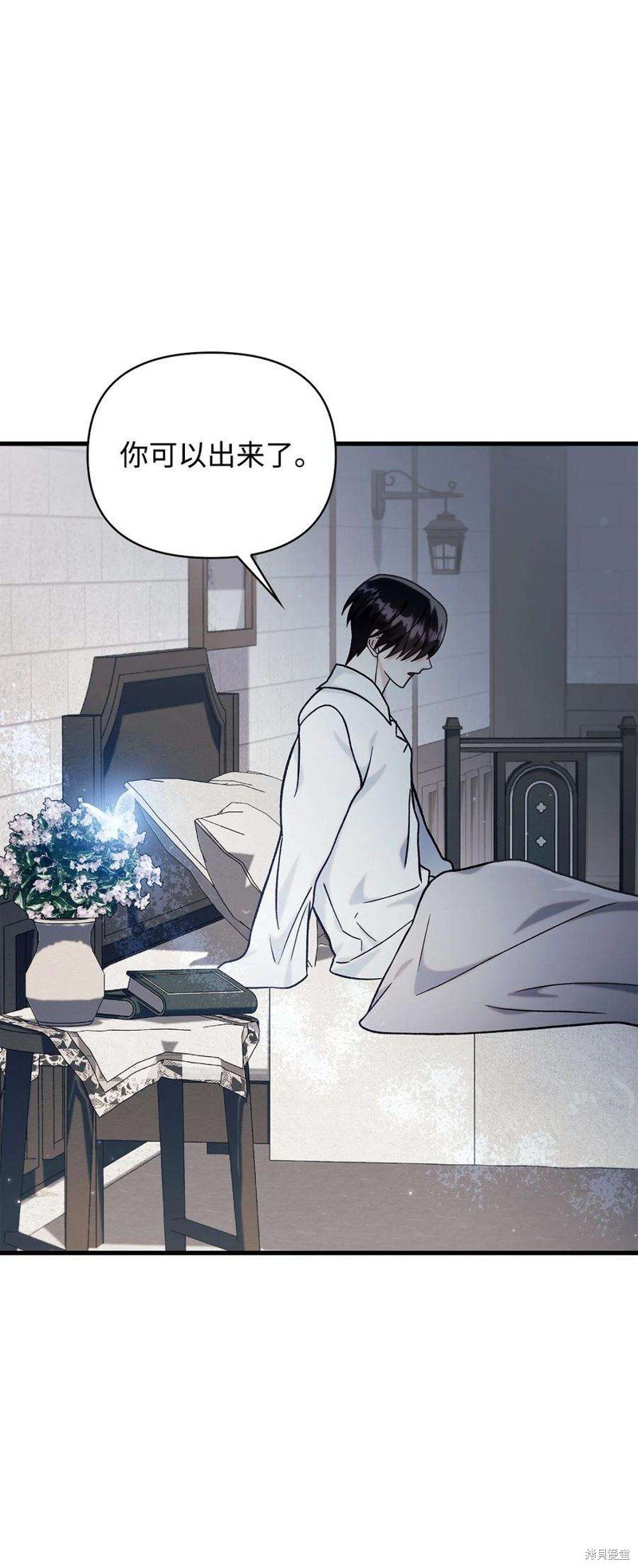 第70话