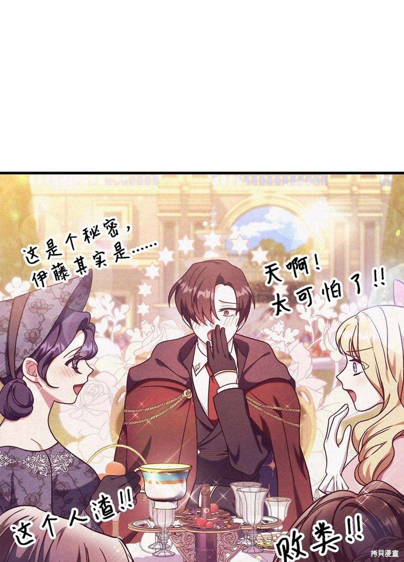 第71话
