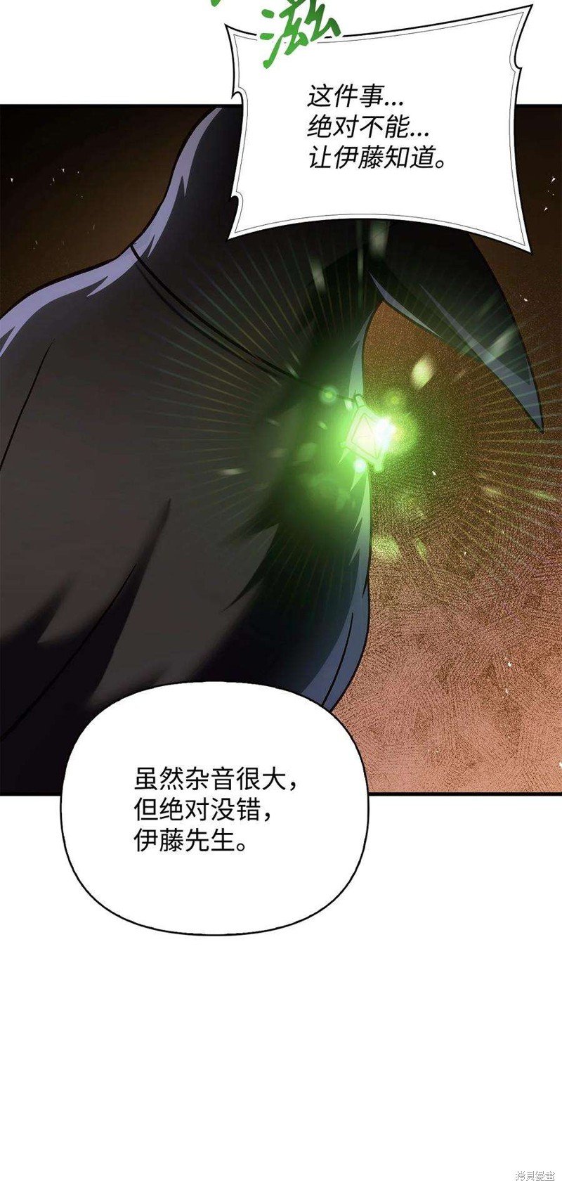 第71话