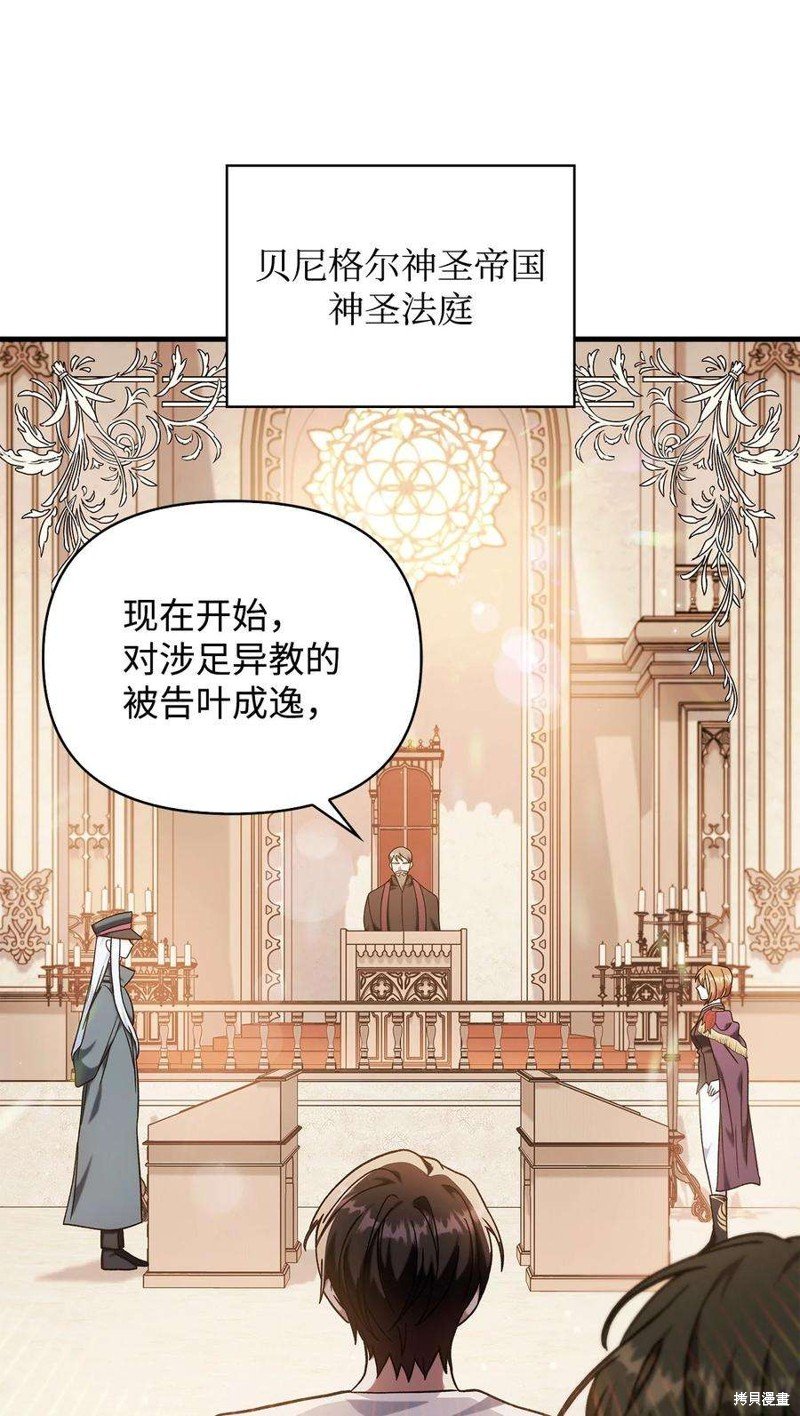 第71话