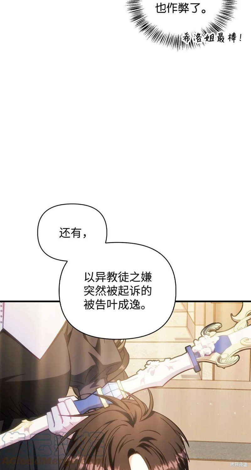第71话