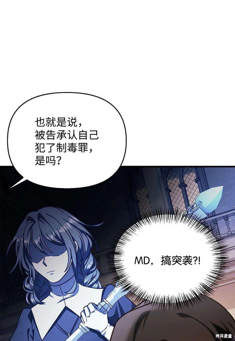第71话