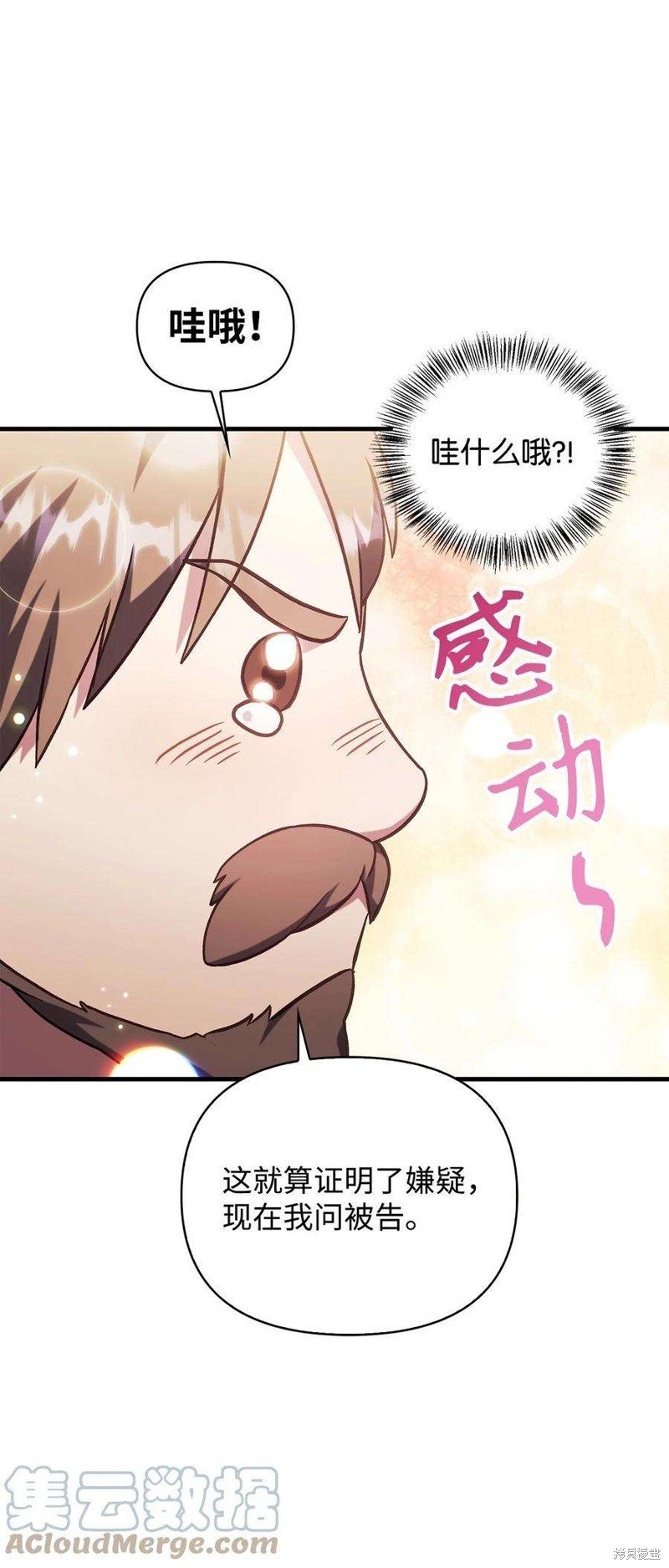 第71话