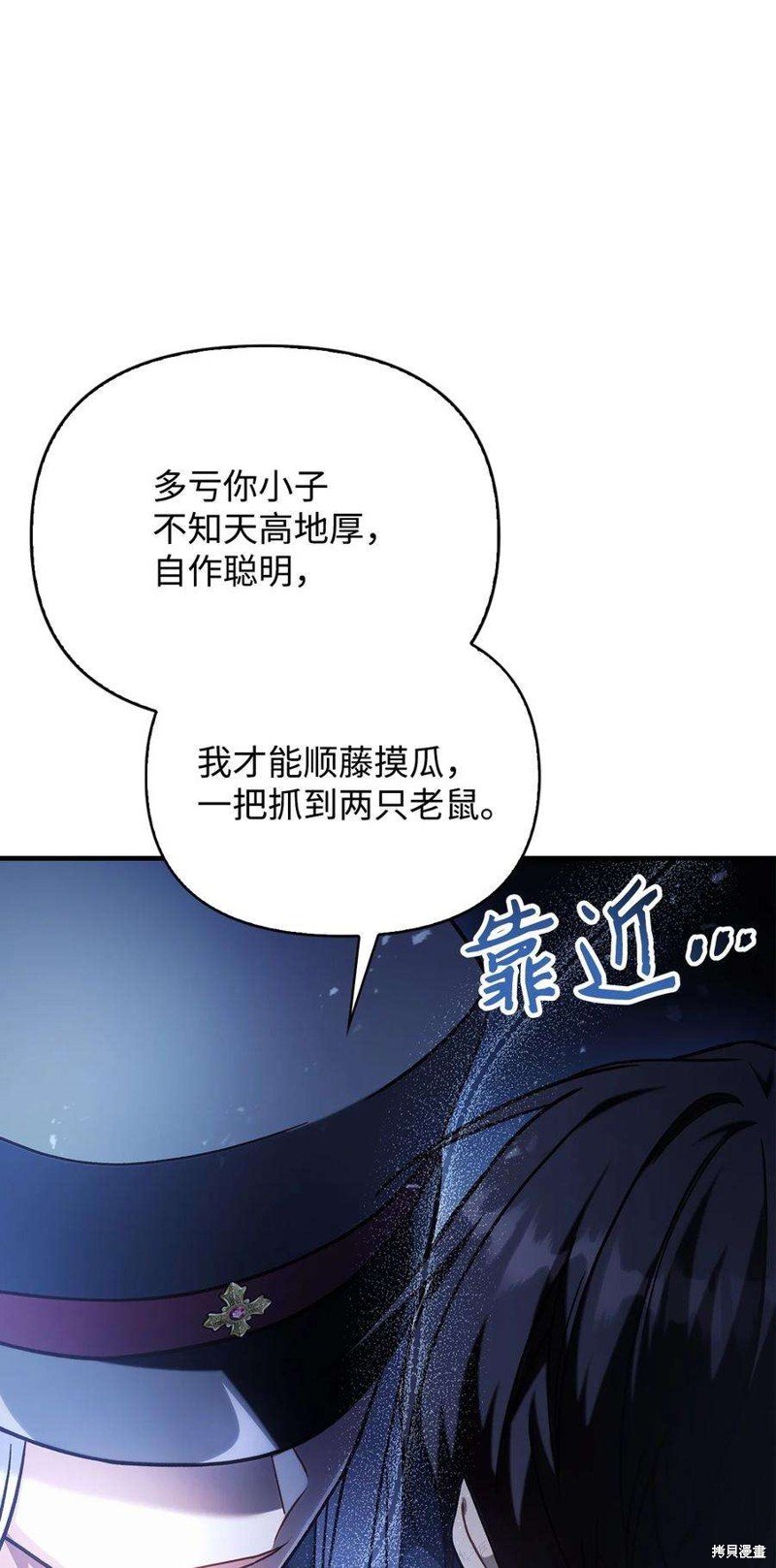 第72话