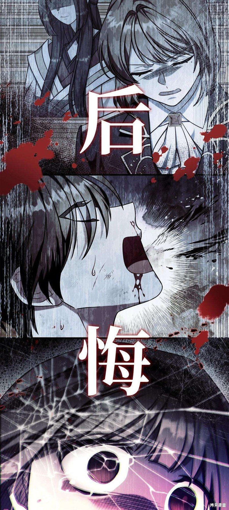 第72话