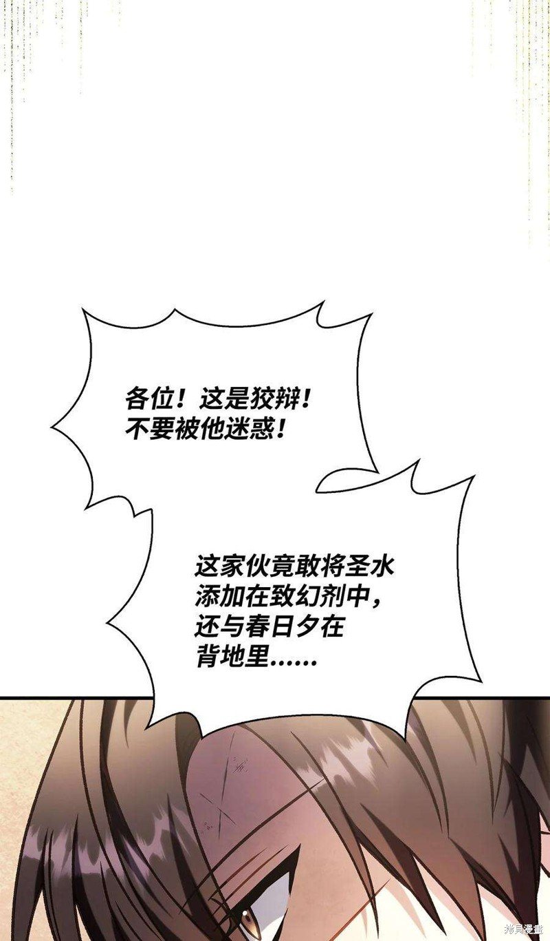 第72话