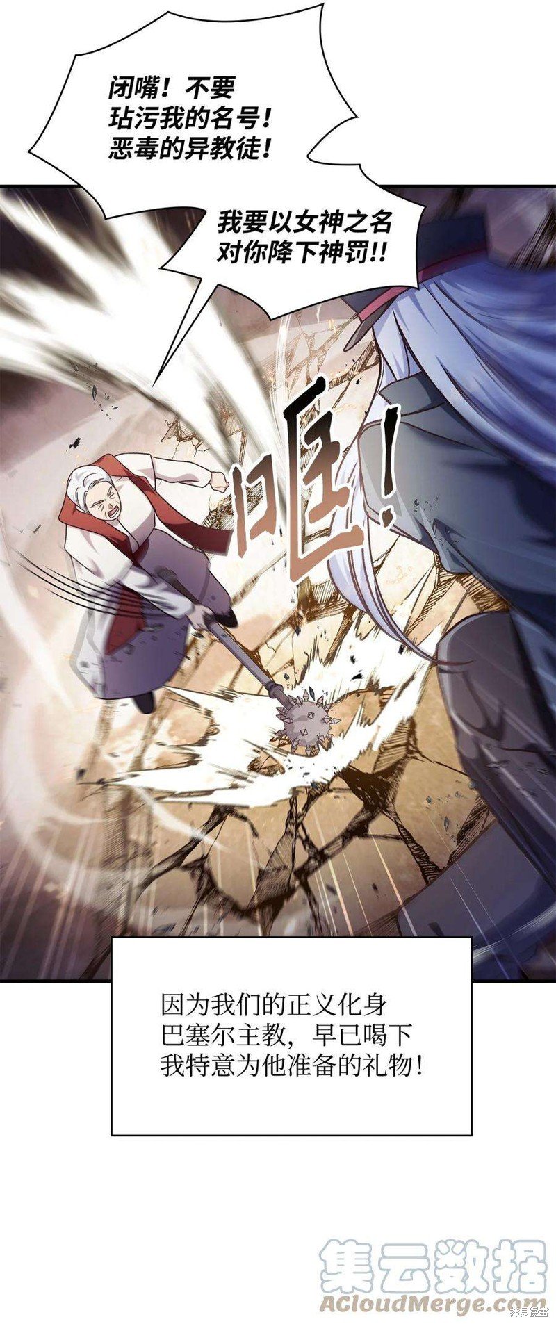 第72话