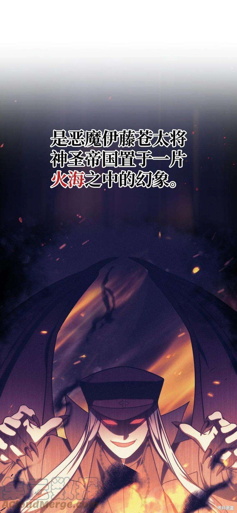 第72话