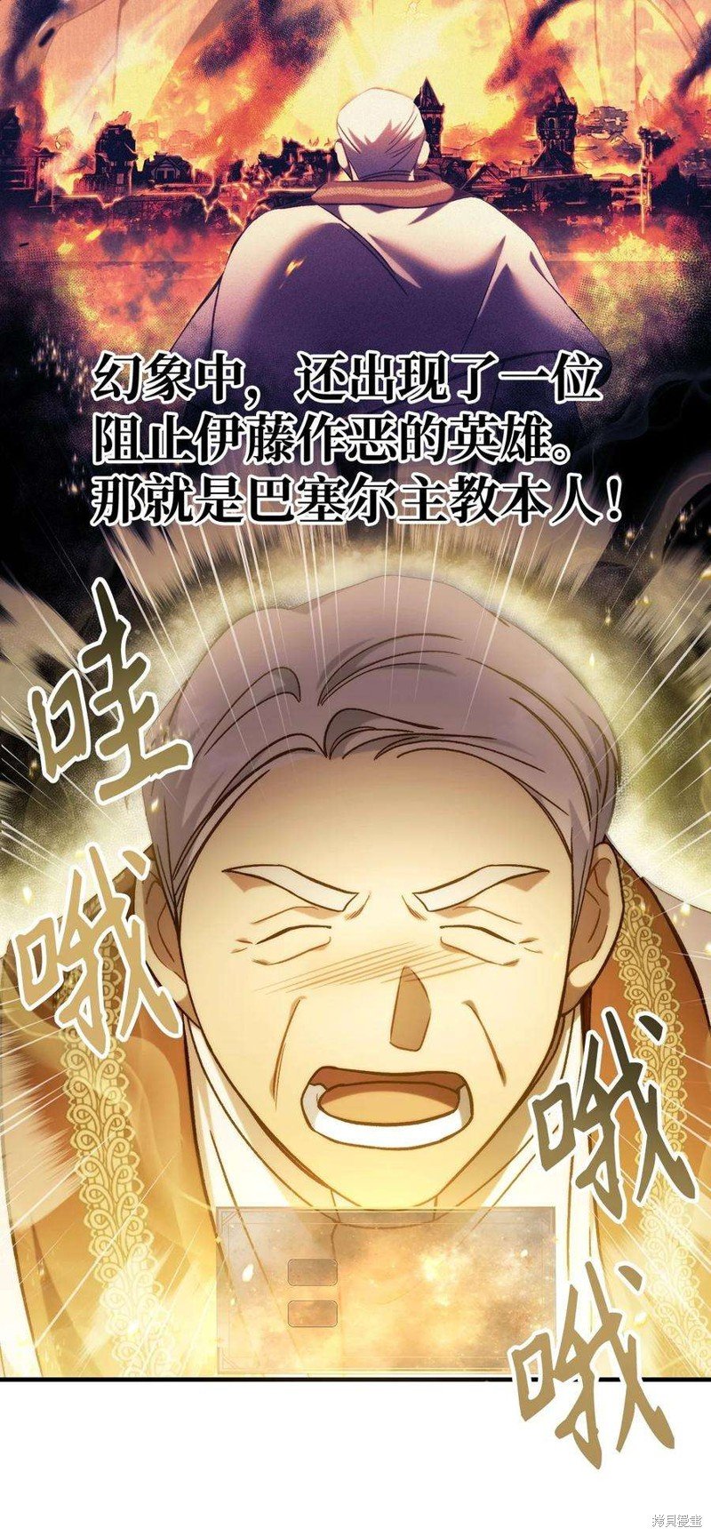 第72话