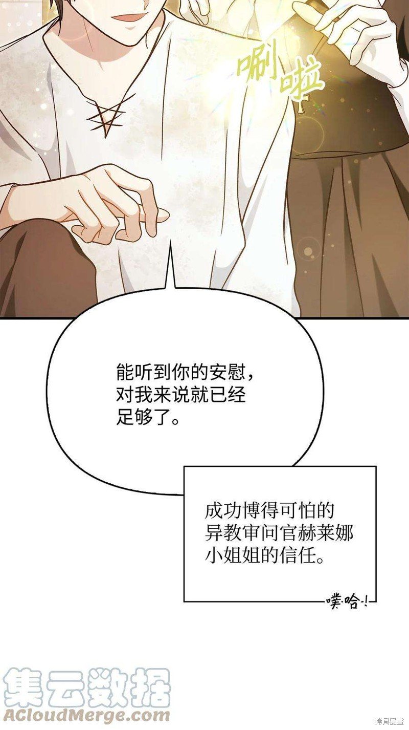 第72话