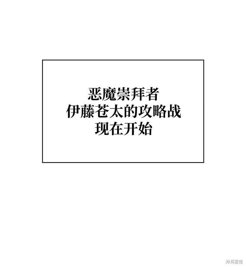 第73话