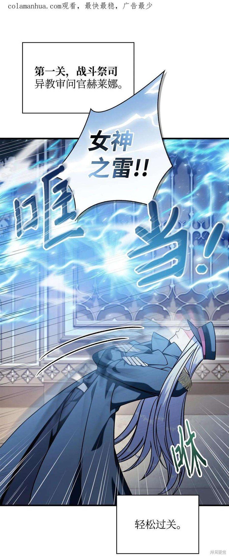 第73话