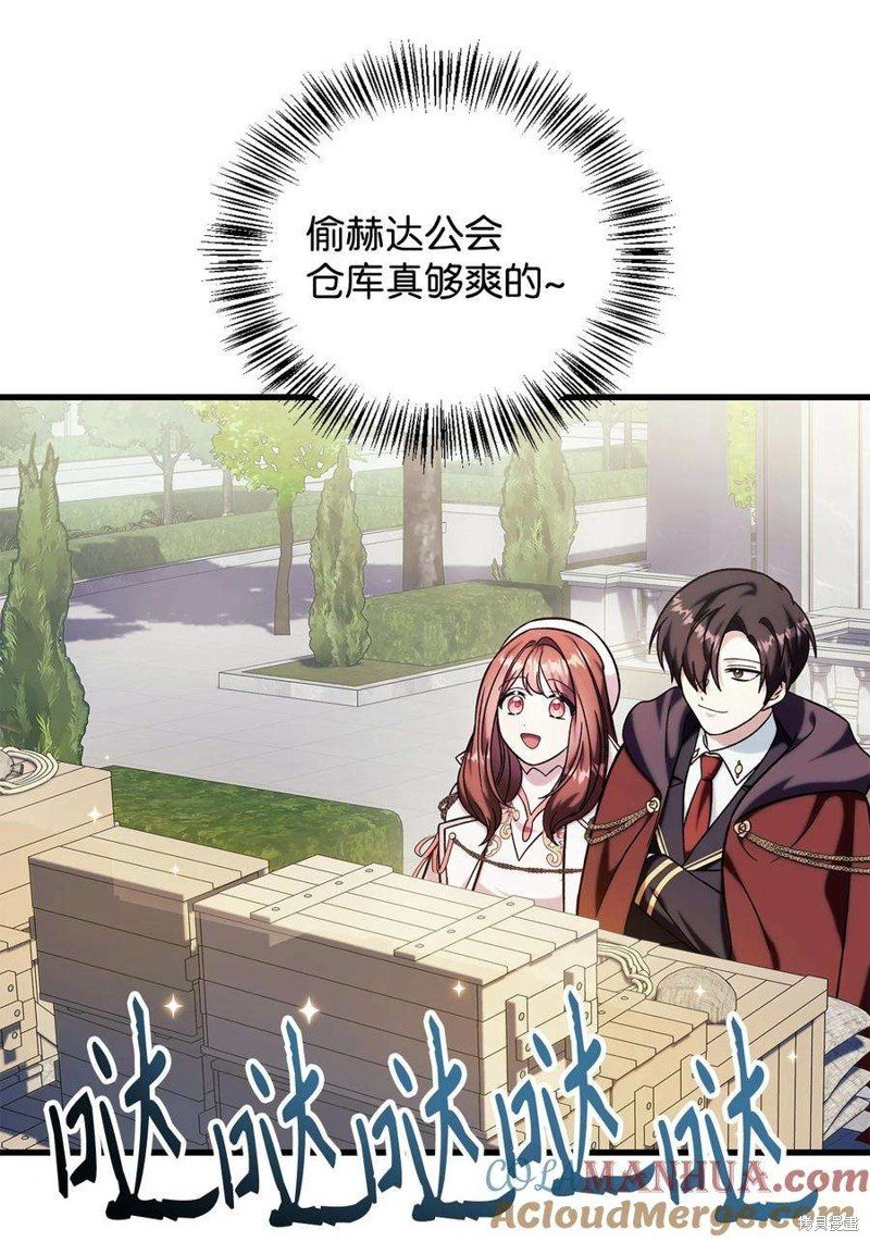 第73话