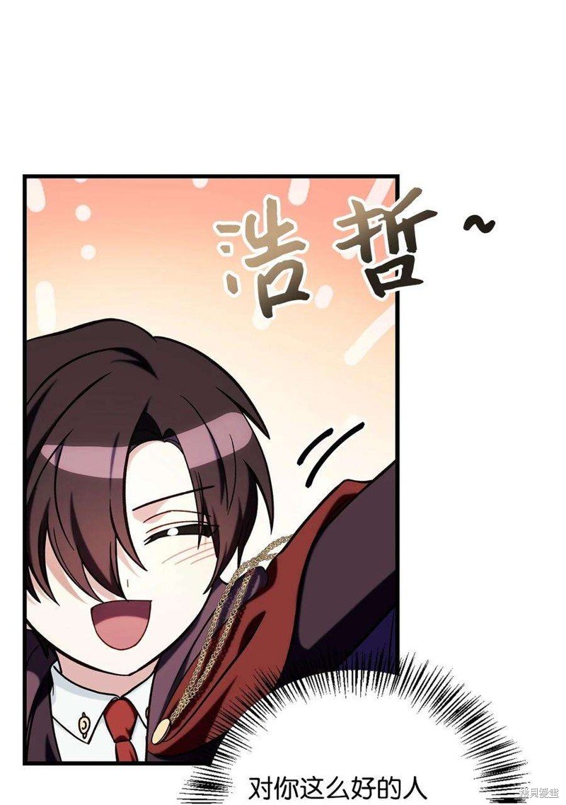 第73话