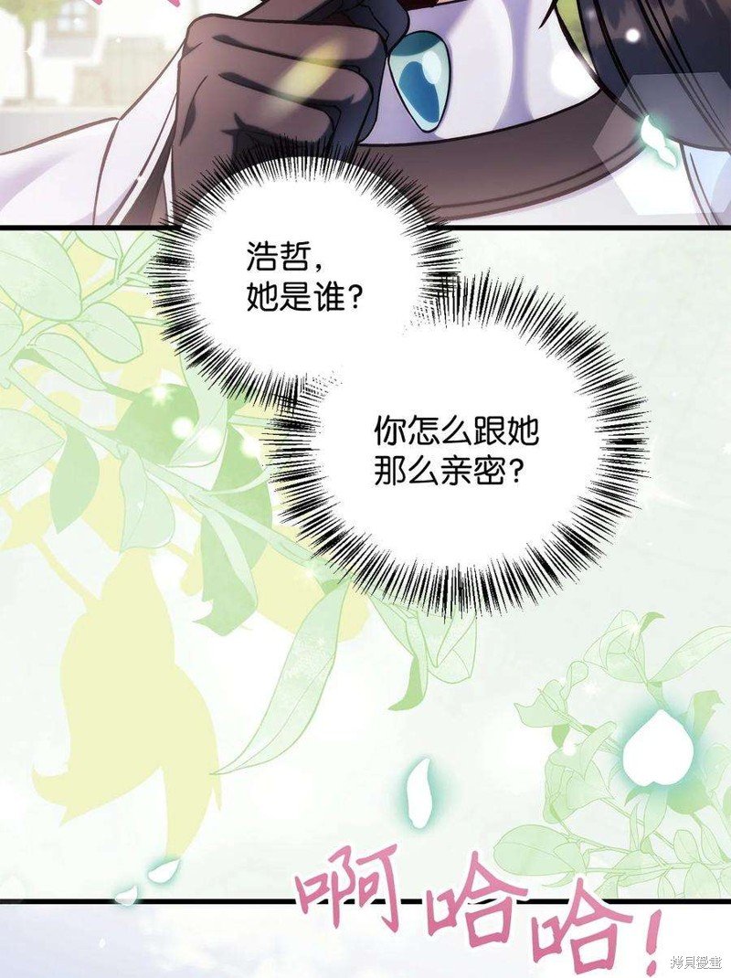 第73话