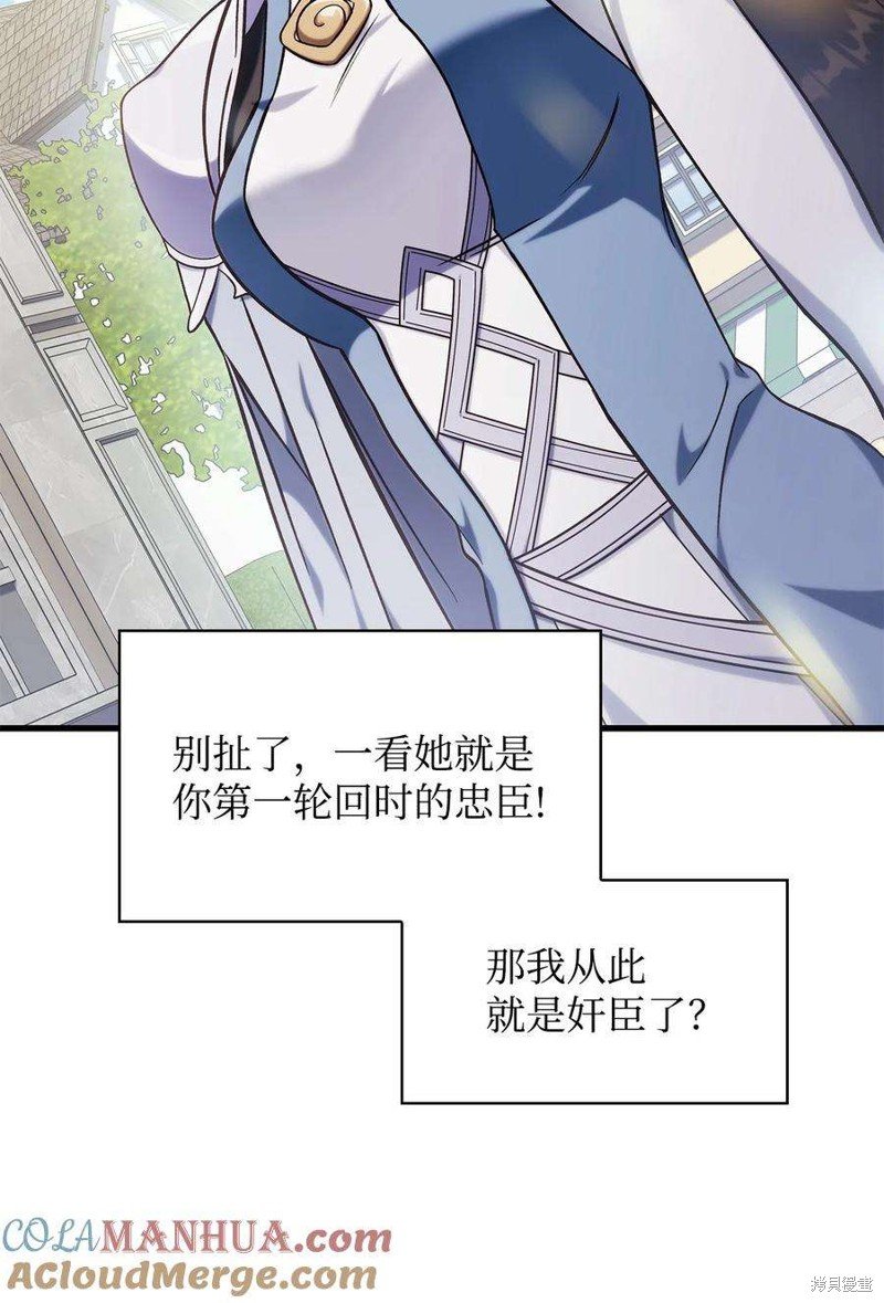 第73话