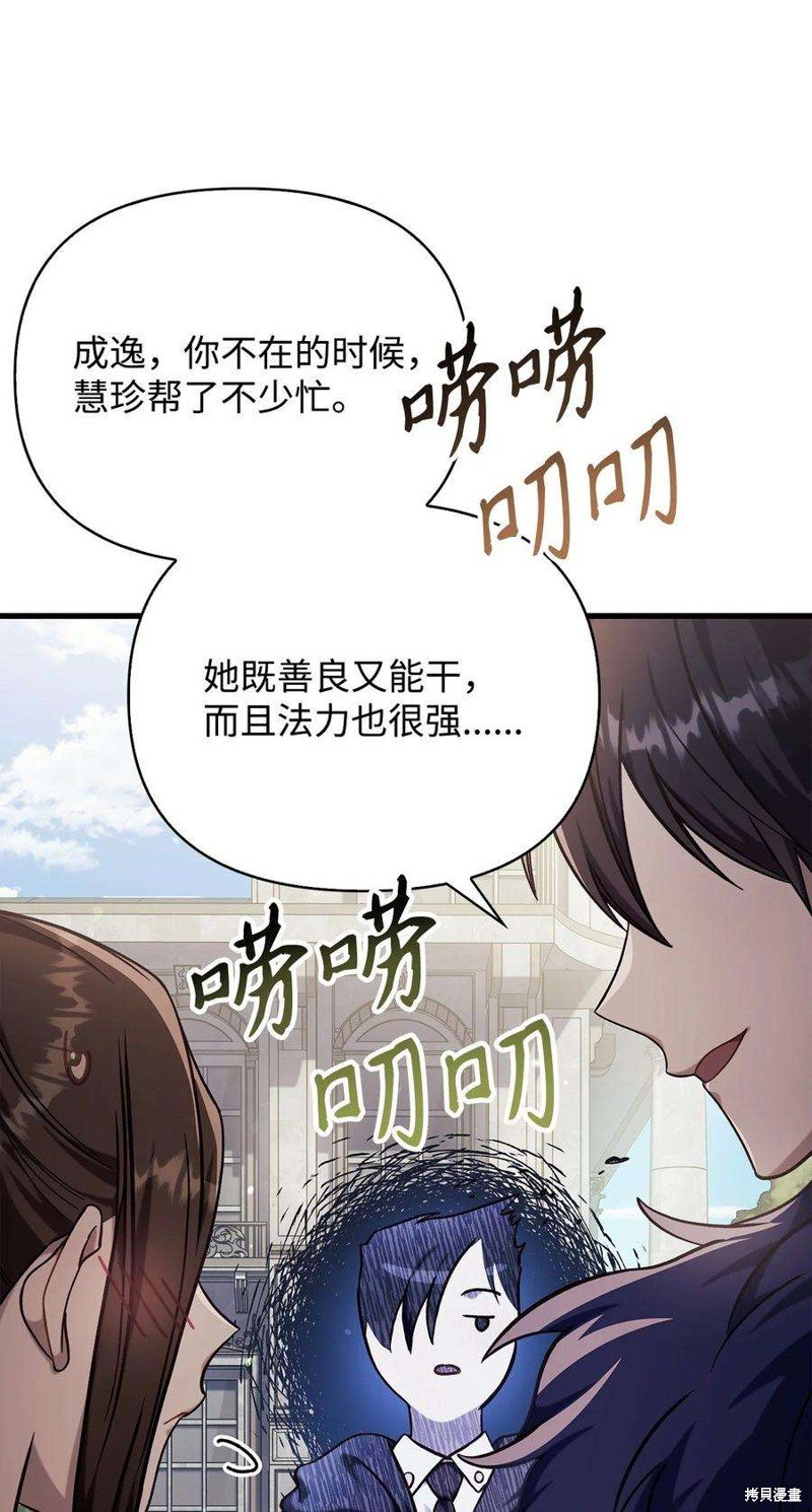 第73话
