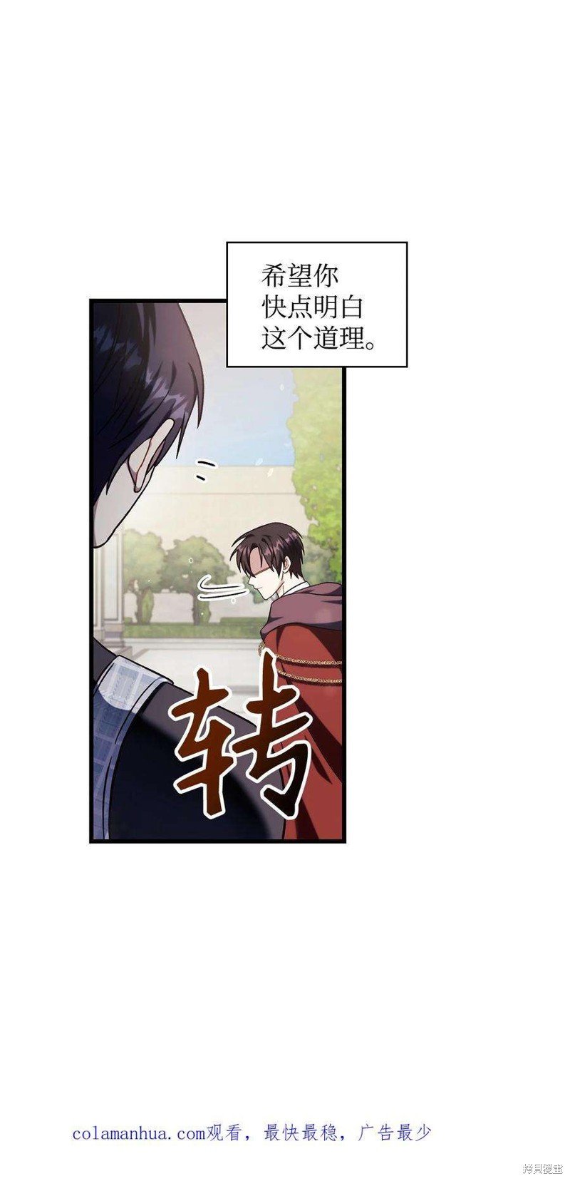 第73话