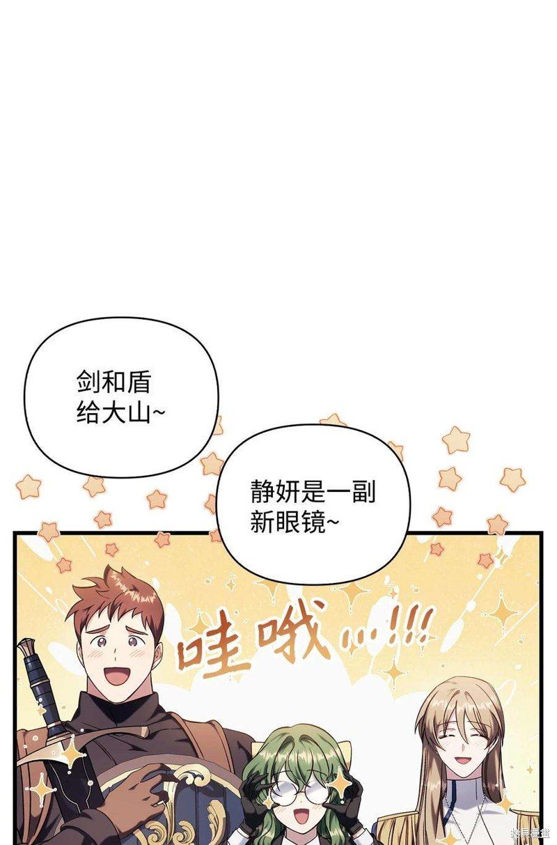 第74话