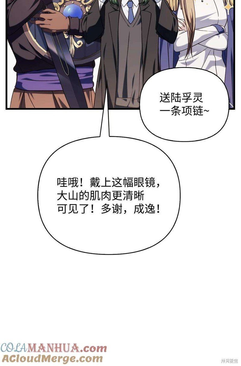 第74话