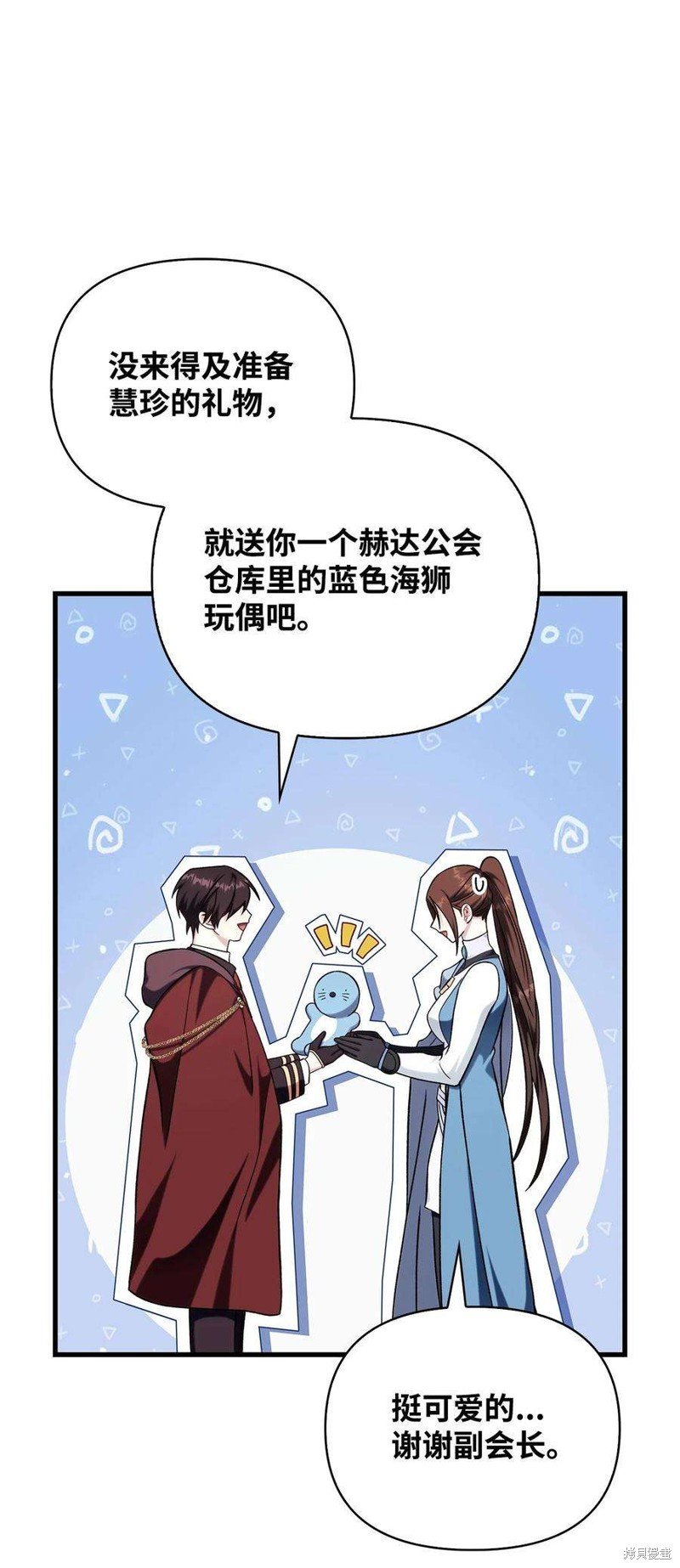 第74话