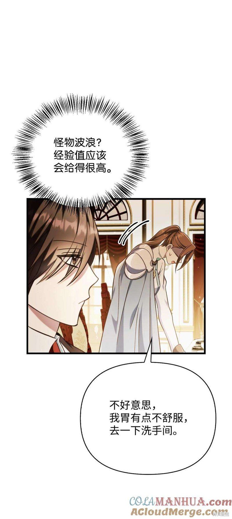 第74话