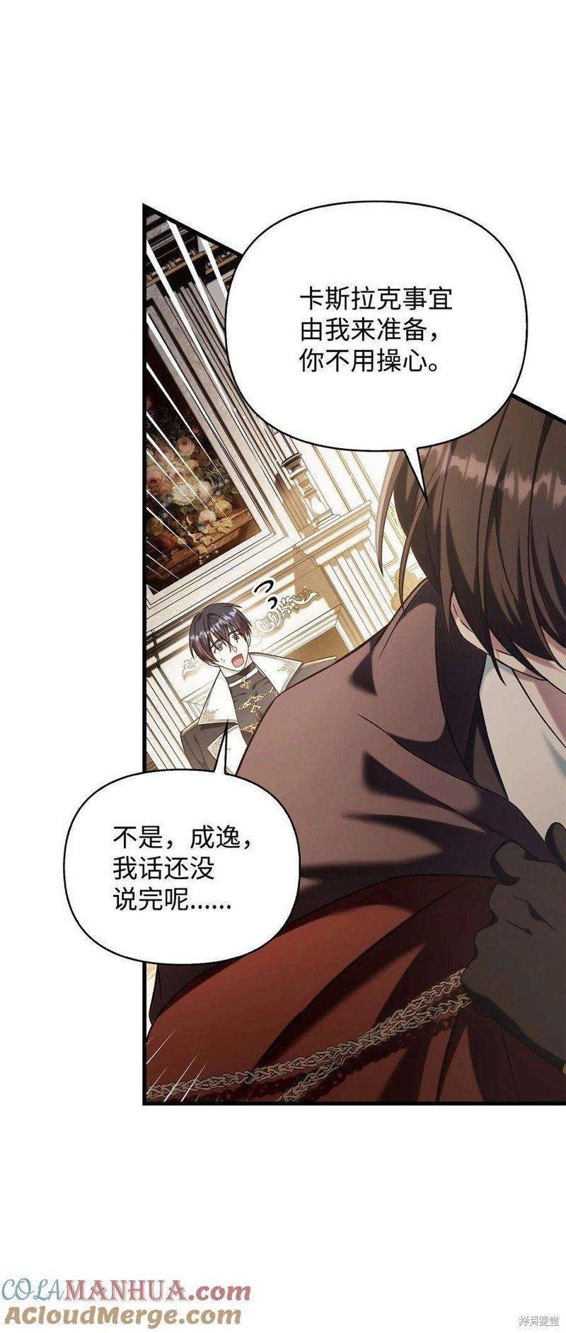第74话