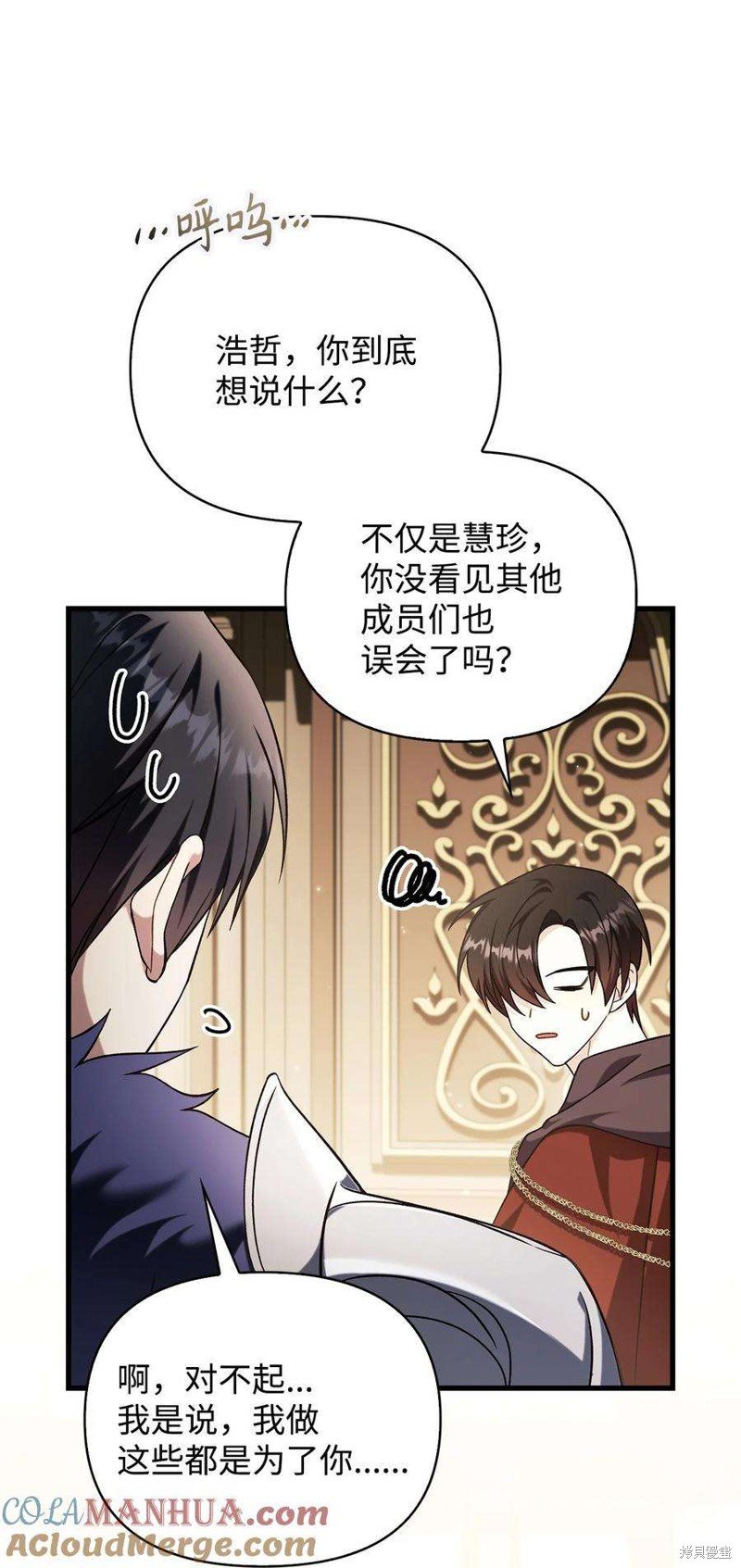 第74话