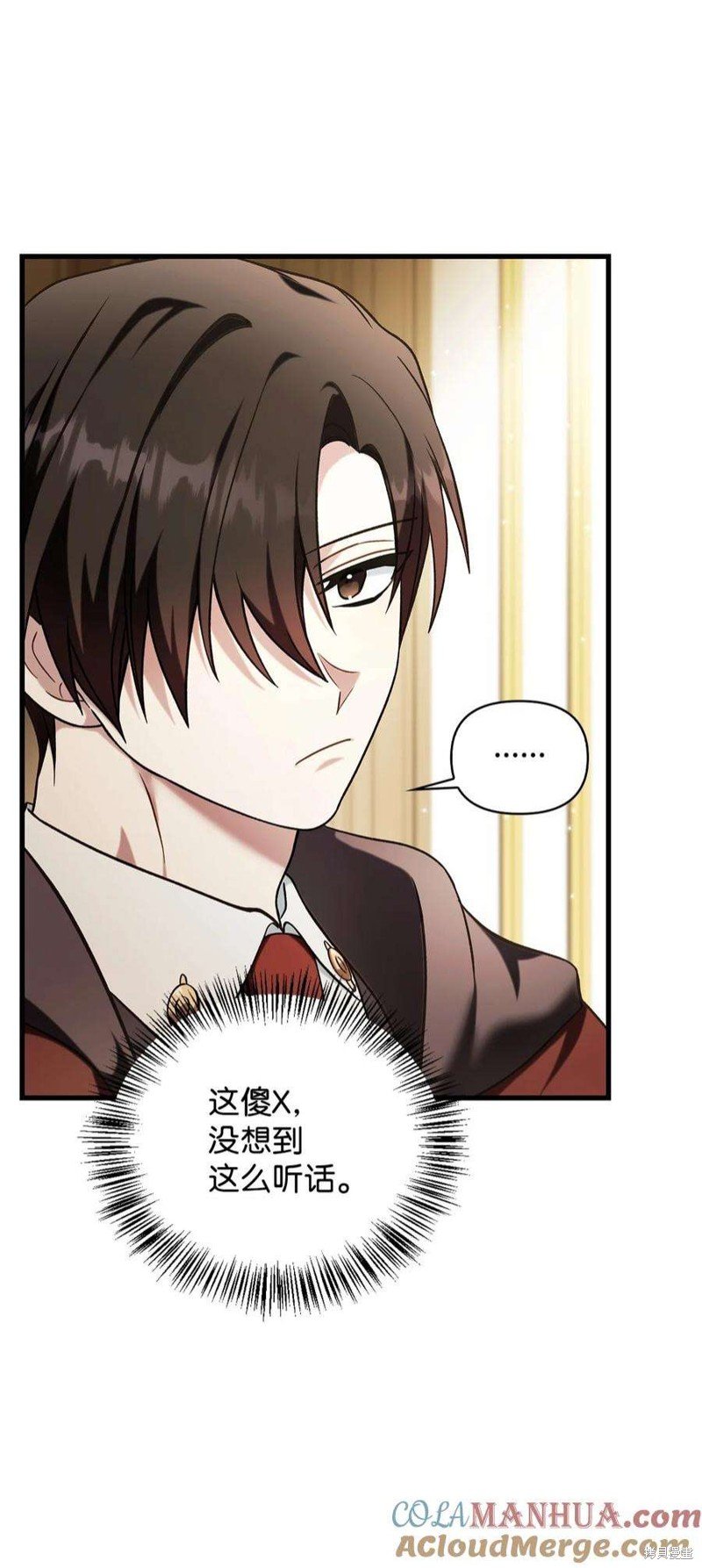 第74话