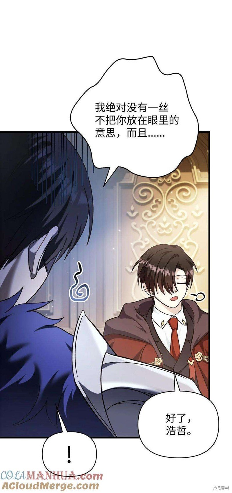 第74话